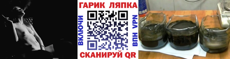 Где найти наркотики Курган Канабис А ПВП Мефедрон Кокаин