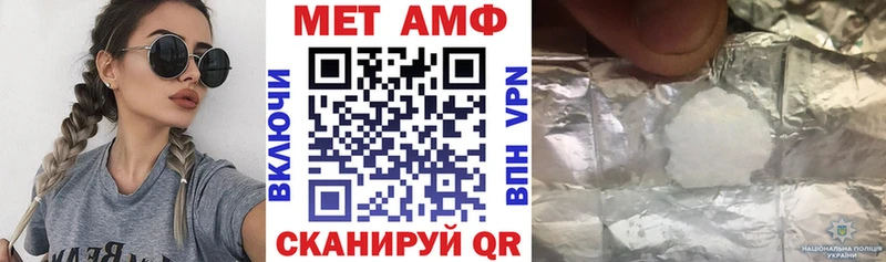 АМФЕТАМИН VHQ kraken онион Курган