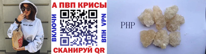 mega зеркало закладки Курган Альфа ПВП Соль