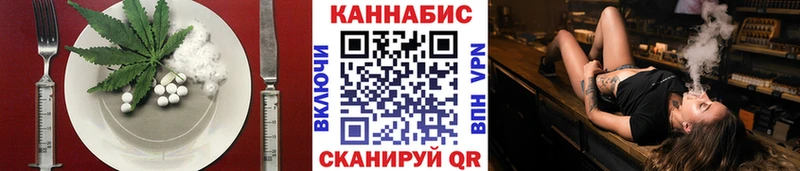 Cannafood конопля  omg ССЫЛКА  darknet как зайти  Курган 