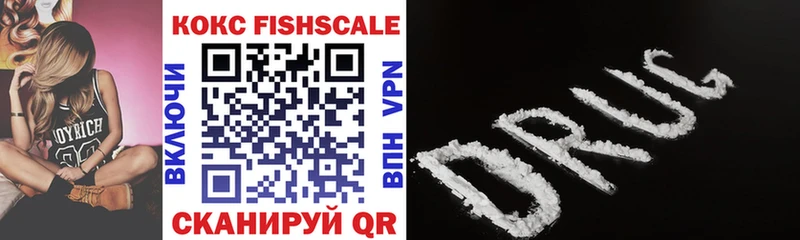 COCAIN 97%  продажа наркотиков  Курган 