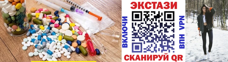 Ecstasy 280мг  купить  сайты  Курган 