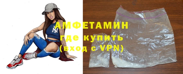 прущий лед Вязьма