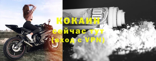 наркотики Вязники