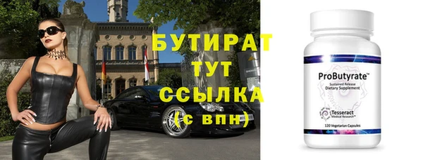 наркотики Вязники