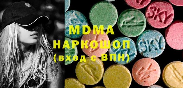 наркотики Вязники
