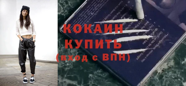 наркотики Вязники