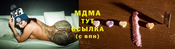 наркотики Вязники