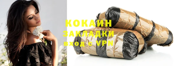 наркотики Вязники