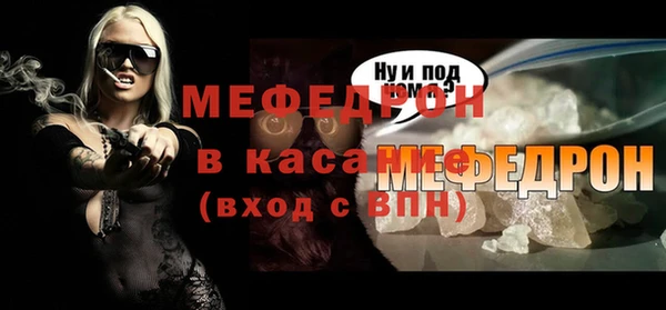 mix Вяземский