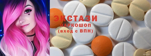 прущий лед Вязьма