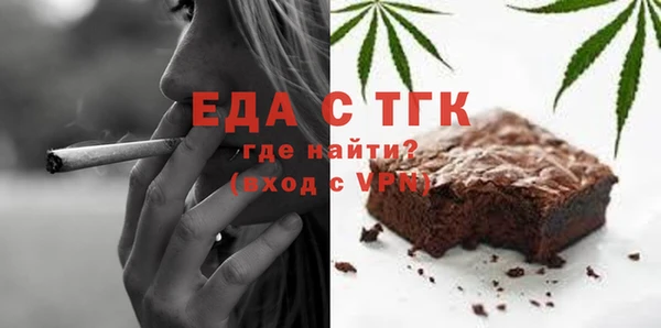 прущий лед Вязьма
