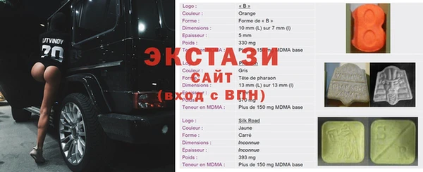 mix Вяземский