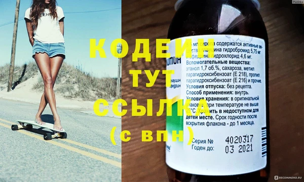 прущий лед Вязьма