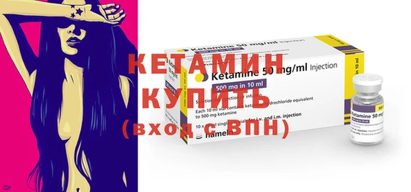 прущий лед Вязьма