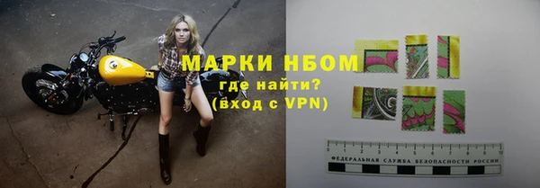 наркотики Вязники