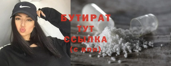 mix Вяземский