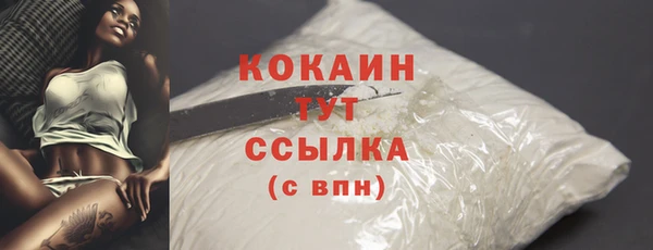 наркотики Вязники