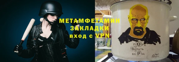 прущий лед Вязьма