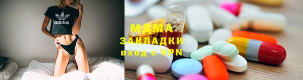 прущий лед Вязьма