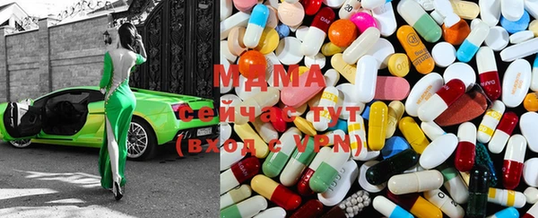 mix Вяземский