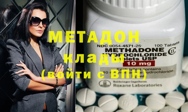 меф Володарск