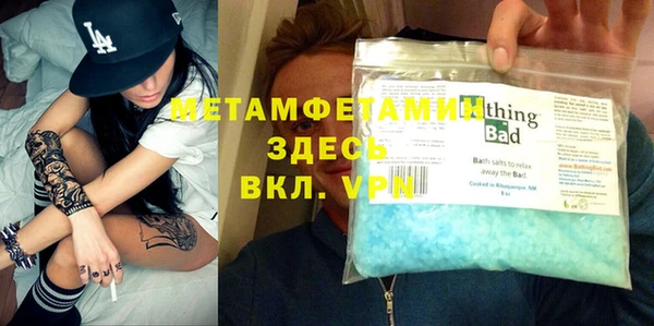кокаин VHQ Волоколамск