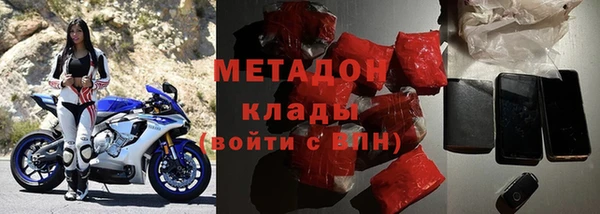 наркотики Вязники