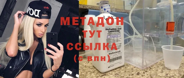 наркотики Вязники