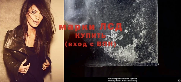 прущий лед Вязьма