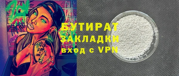 mix Вяземский