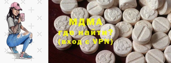 герыч Волосово