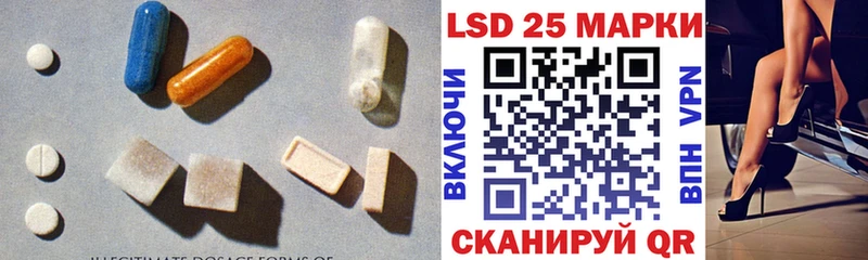 где найти наркотики  Курган  ЛСД экстази кислота 