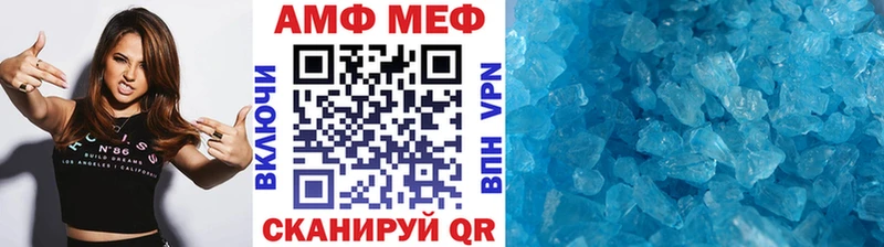Первитин мет  Курган 
