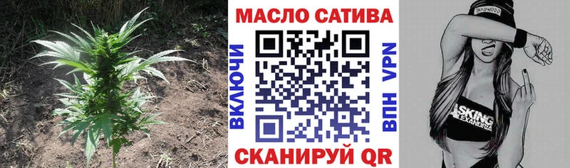 Дистиллят ТГК вейп с тгк  MEGA tor  Курган 